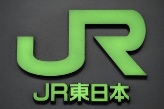 　ＪＲ東日本のロゴ