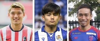　（左から）堂安律（ゲッティ＝共同）、久保建英、長友佑都