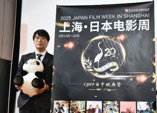 　２０２５年６月に開かれた「日本映画週間」＝中国上海市（共同）