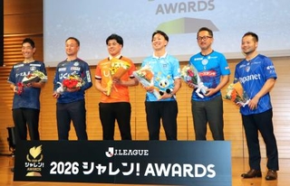 　「シャレン！アウォーズ」で受賞した（左から）Ｊ３鹿児島、Ｊ２甲府など各クラブの担当者＝１８日、東京都内