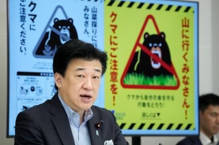 環境省、クマ個体数調査6月開始|全国海外|神戸新聞NEXT