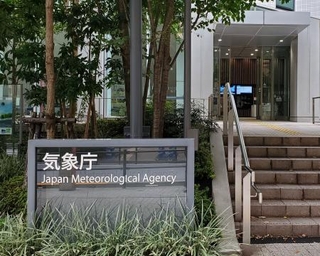 　気象庁＝東京都港区