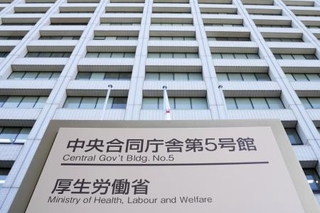 　厚労省＝東京・霞が関