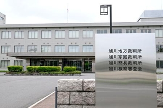 　旭川地裁＝２５日午前