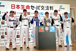 　交流戦開幕を控え、記者会見に臨んだ（左から）ヤクルト・山野、巨人・田和、ＤｅＮＡ・松尾、ソフトバンク・木村光、オリックス・寺西、西武・渡部＝２５日、東京都内