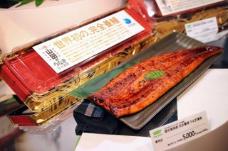 　イオンが販売する完全養殖ウナギのかば焼き＝２８日午後、東京都品川区