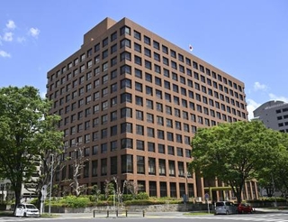 　名古屋地裁