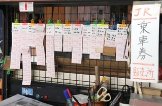 　ＪＲ上有田駅前にある原田酒店の店内に並ぶ乗車券＝２９日午後、佐賀県有田町