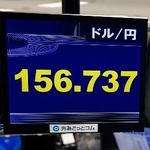 　１ドル＝１５６円台を付けた円相場を示すモニター＝１日午前、東京都港区の外為どっとコム