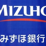 　みずほ銀行のロゴ