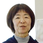 山下佐知子氏