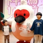 　披露された「のとっきー」と写真に納まる子どもたち＝２日午後、金沢市