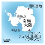 　南極大陸・デュモン・デュルビル基地（フランス）、昭和基地