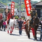 　和歌山県九度山町で行われた「真田まつり」＝５日午後