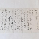 　正岡子規が桂湖村に宛てた書簡