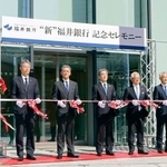 　福邦銀行との合併記念式典でテープカットする福井銀行の長谷川英一頭取（右から２人目）ら＝７日午前、福井市