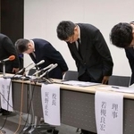 　記者会見で謝罪する北越高の関係者＝７日夜、新潟市
