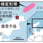 　能登半島沖の大規模変形帯
