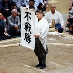 　大相撲夏場所２日目に豊昇龍が休場し、藤ノ川の不戦勝を伝える垂れ幕＝１１日、両国国技館