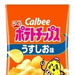 　カルビーの「ポテトチップス　うすしお味」