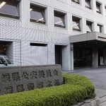 　愛媛県警本部