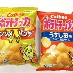 　カルビーの「ポテトチップス」