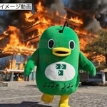 　千葉県習志野市が生成ＡＩを活用し作った、炎上する市庁舎から「ナラシド♪」が逃げる動画の一場面（市公式ユーチューブから）