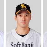 　ＤｅＮＡの山本祐大捕手、ソフトバンクの尾形崇斗投手、井上朋也内野手