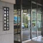　埼玉県警察本部＝さいたま市