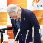 　決算会見で謝罪する西日本シティ銀行の村上英之頭取＝１２日午後、福岡市