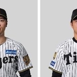 　阪神の佐藤（左）、高橋