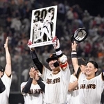 　通算３００号となる逆転サヨナラ３ランを放ち、ボードを掲げる巨人・坂本＝セーレン