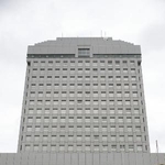　新潟県庁