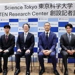 　記者会見で写真に納まる、東京科学大「ＧＥＮＴＥＮリサーチセンター」のセンター長を務める室伏広治副学長（右から２人目）ら＝１４日午後、東京都文京区