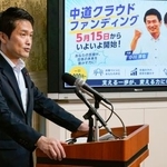 　記者会見する中道改革連合の小川代表＝１５日午前、国会