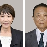 　高市早苗氏、麻生太郎氏
