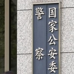 　東京・霞が関の警察庁