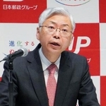 　記者会見する日本郵政の根岸一行社長＝１５日午後、東京都千代田区