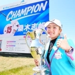 　ＳｋｙＲＫＢレディースで２年ぶりのツアー優勝を飾った桑木志帆＝１７日、福岡県福岡雷山ＧＣ（ゲッティ＝共同）