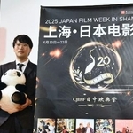 　２０２５年６月に開かれた「日本映画週間」＝中国上海市（共同）