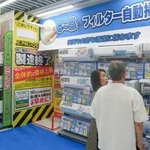 　ビックカメラ有楽町店のエアコン売り場＝１５日、東京都千代田区