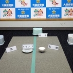 　大阪府警が押収した、賭博に使用したとみられる茶わんやトランプなど＝府警本部