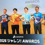 　「シャレン！アウォーズ」で受賞した（左から）Ｊ３鹿児島、Ｊ２甲府など各クラブの担当者＝１８日、東京都内