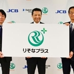 　写真に納まるりそなホールディングスの南昌宏社長（中央）ら＝１８日午後、東京都千代田区