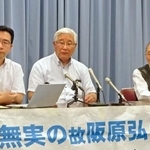 　「日野町事件」の再審公判に向けた第２回３者協議後、記者会見する阪原弘次さん（中央）ら＝１９日午前、大津市