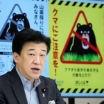 　クマ被害対策に関する関係閣僚会議で発言する木原官房長官＝１９日午前、首相官邸