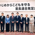 　発足式後、写真に納まる「いじめからこどもを守る首長連合」の今津寛介・北海道旭川市長（中央）ら市長たち＝２０日午前、東京都千代田区
