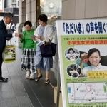 　吉川友梨さんの情報提供を求める大阪府警の捜査員（左）＝２０日午後、大阪市中央区