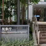 　気象庁＝東京都港区