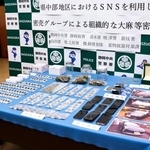 　押収された大麻などの証拠品＝２０日午後、静岡・中央署